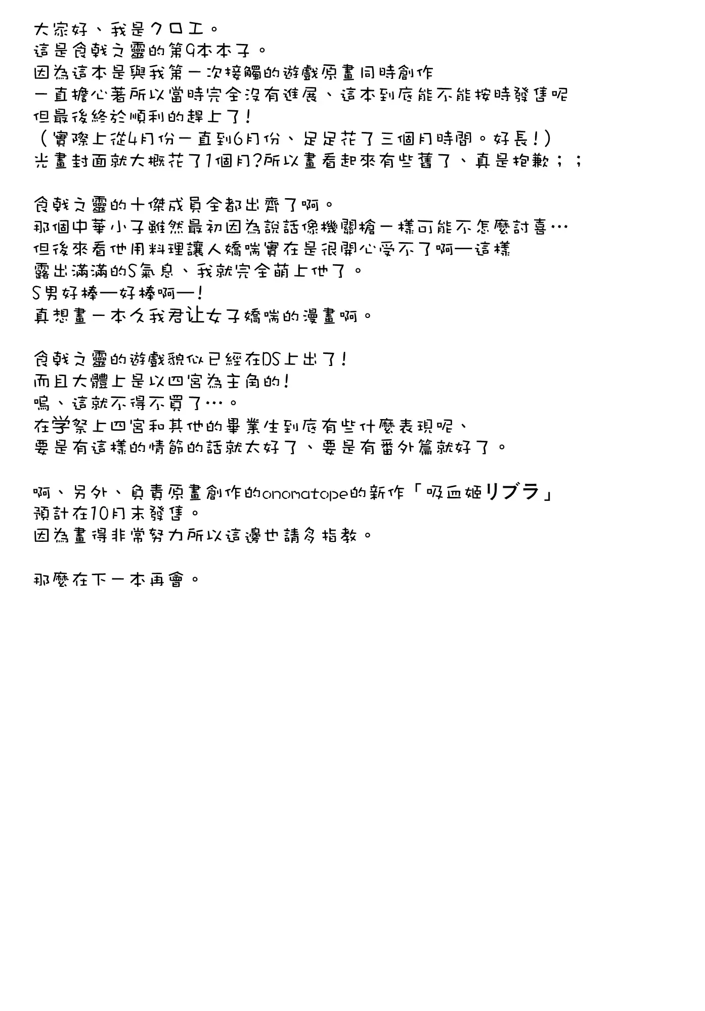 웹툰 이미지 24
