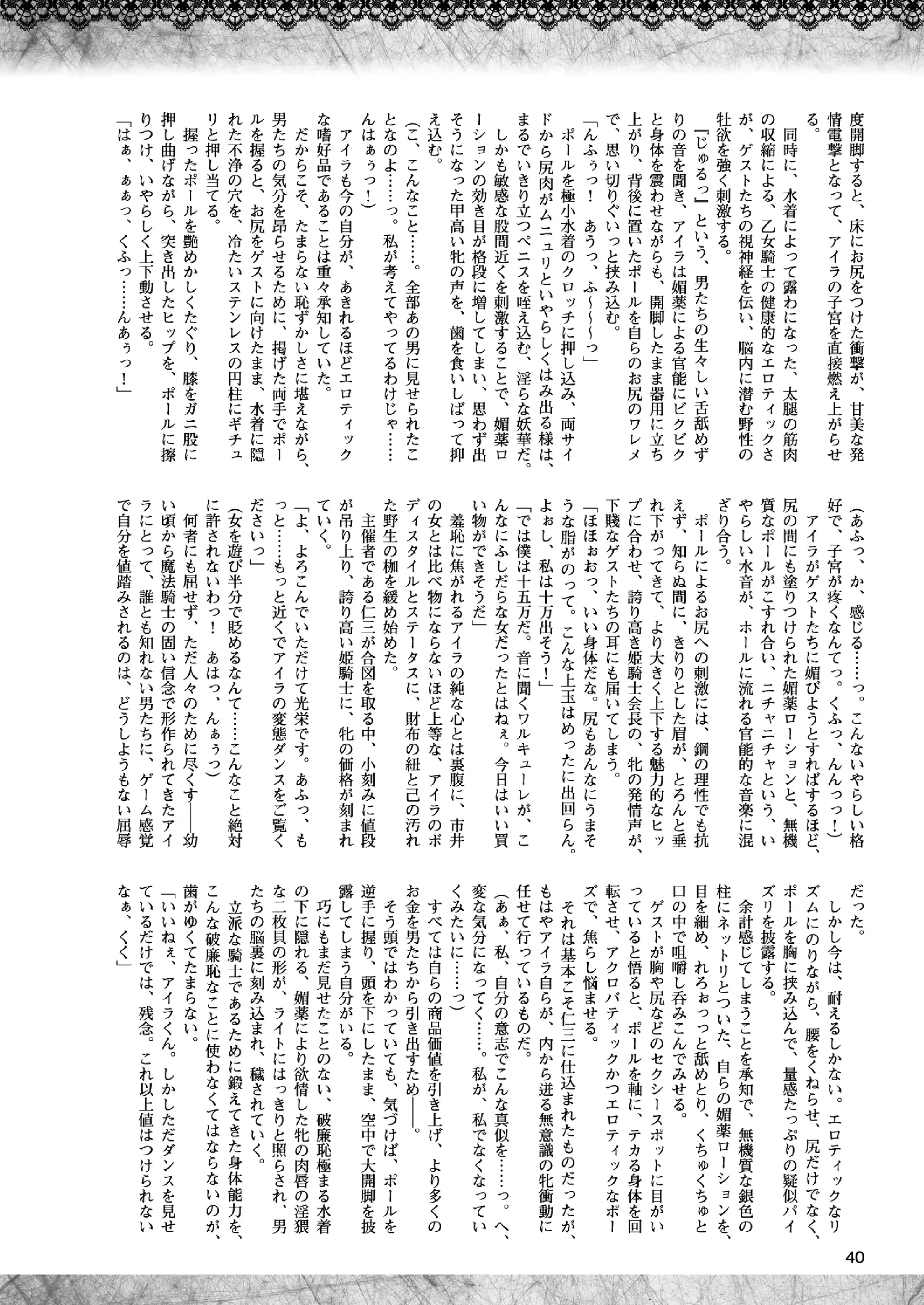 웹툰 이미지 38
