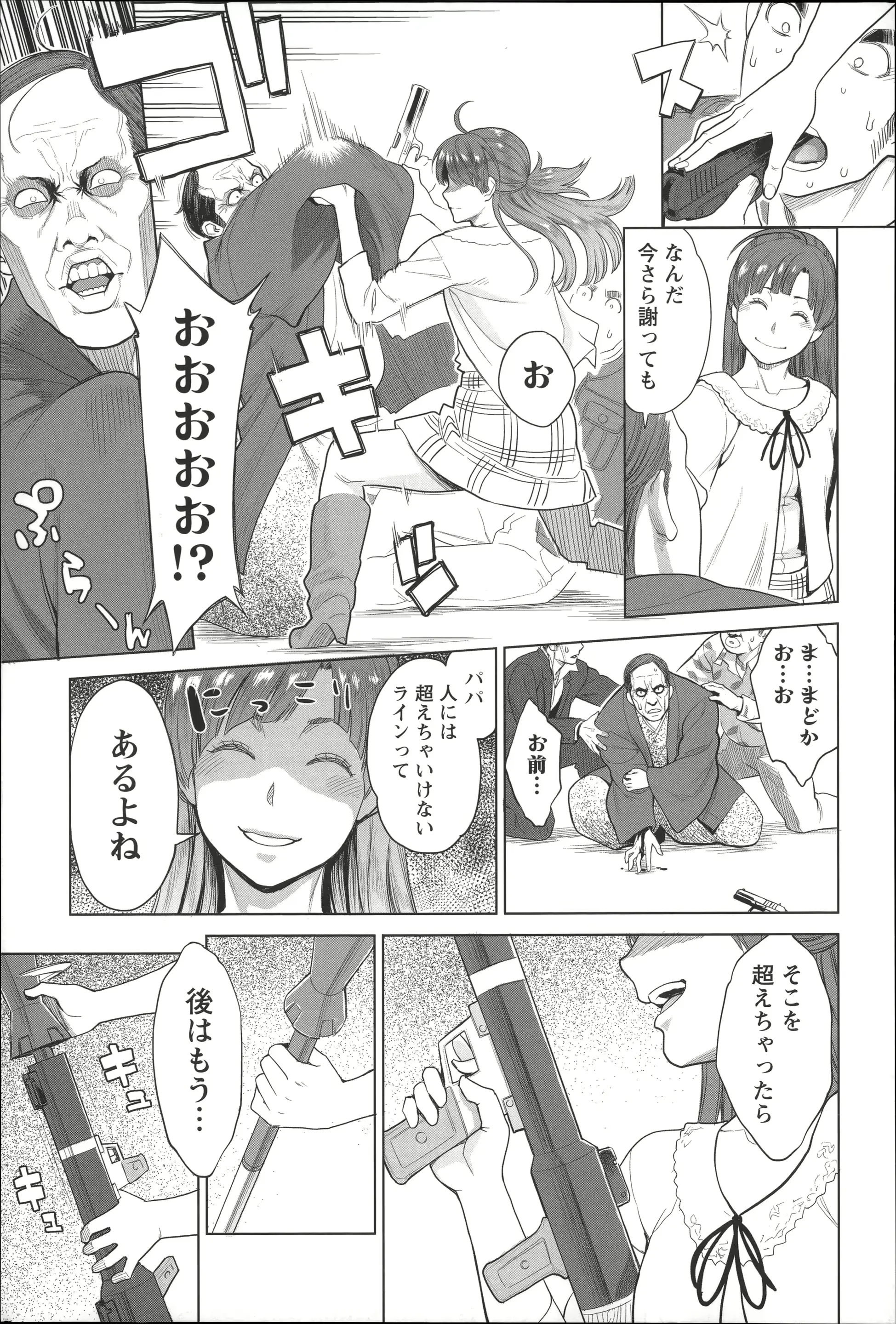 웹툰 이미지 183