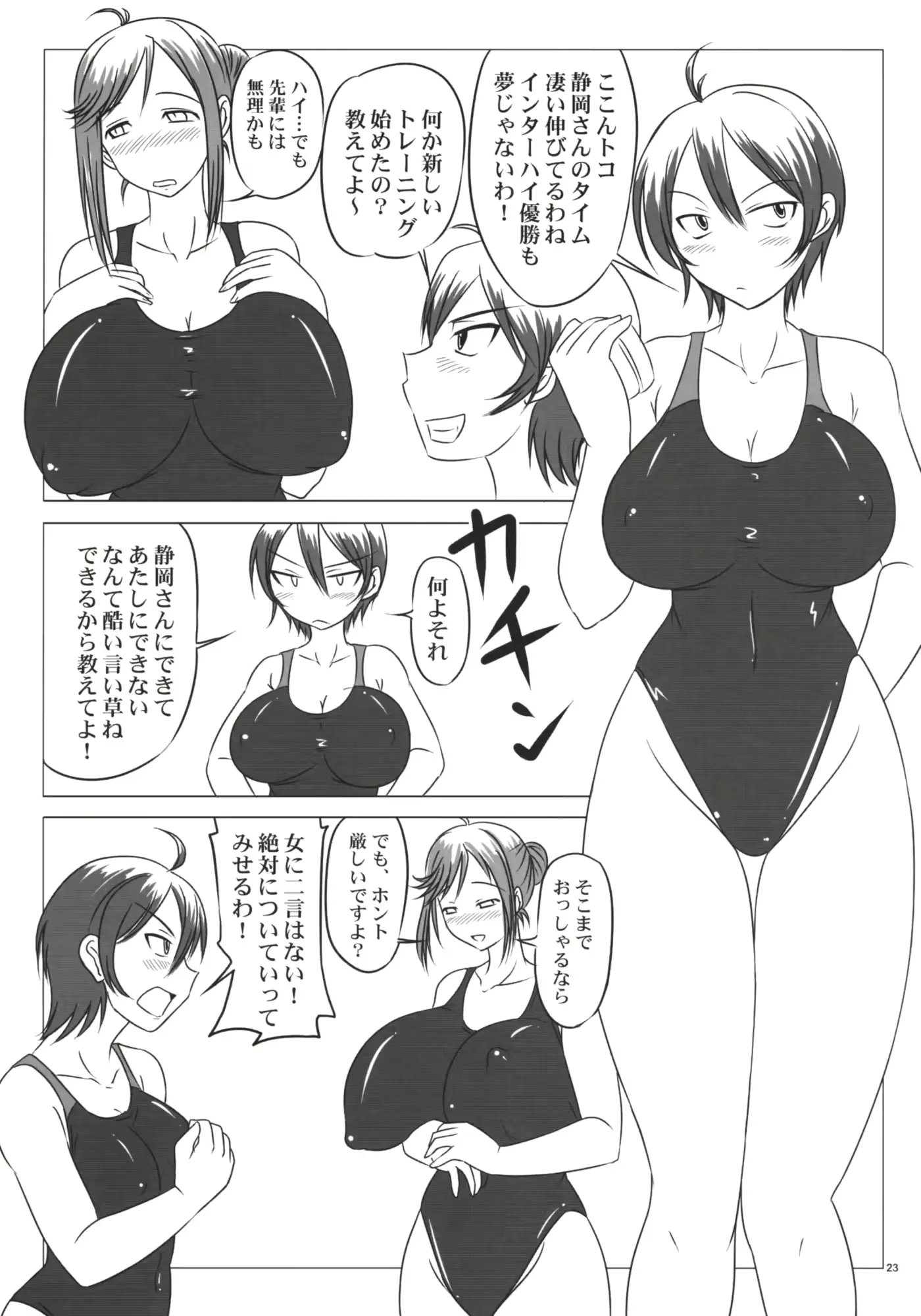 웹툰 이미지 21
