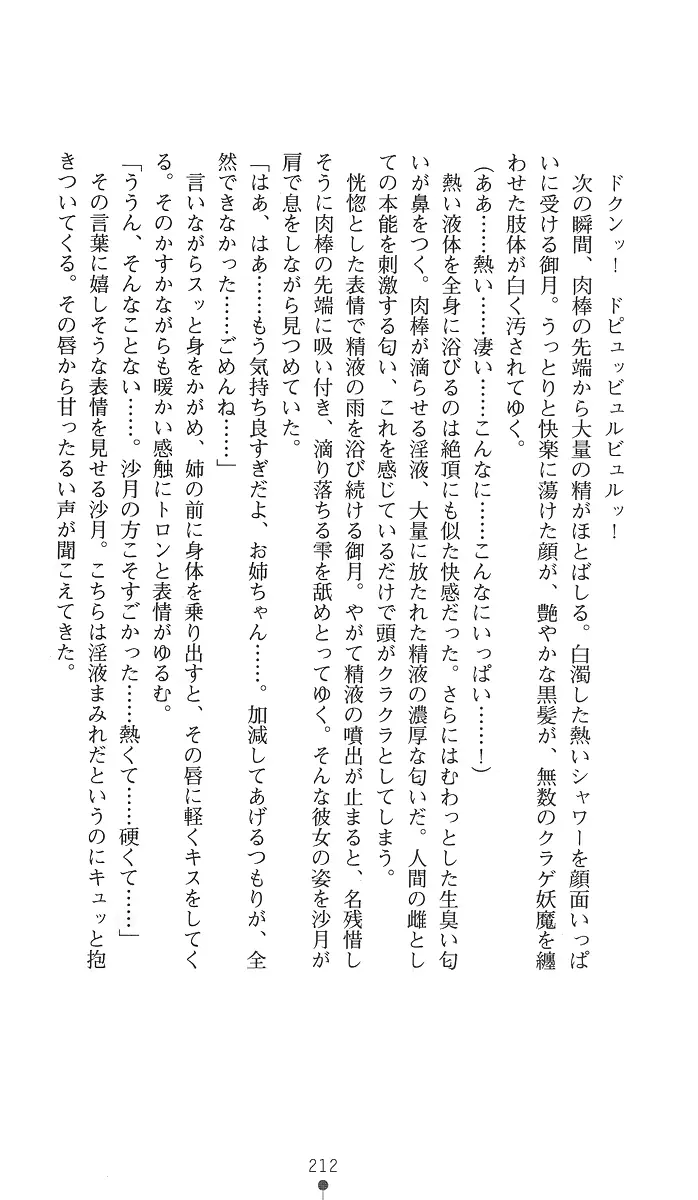 웹툰 이미지 226