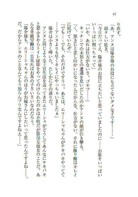 웹툰 이미지 62