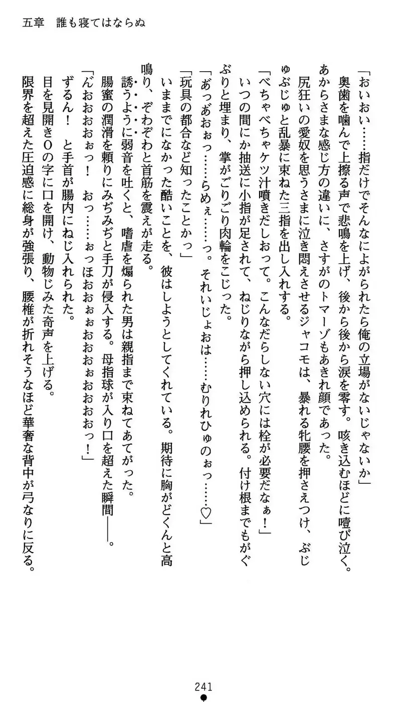 웹툰 이미지 241