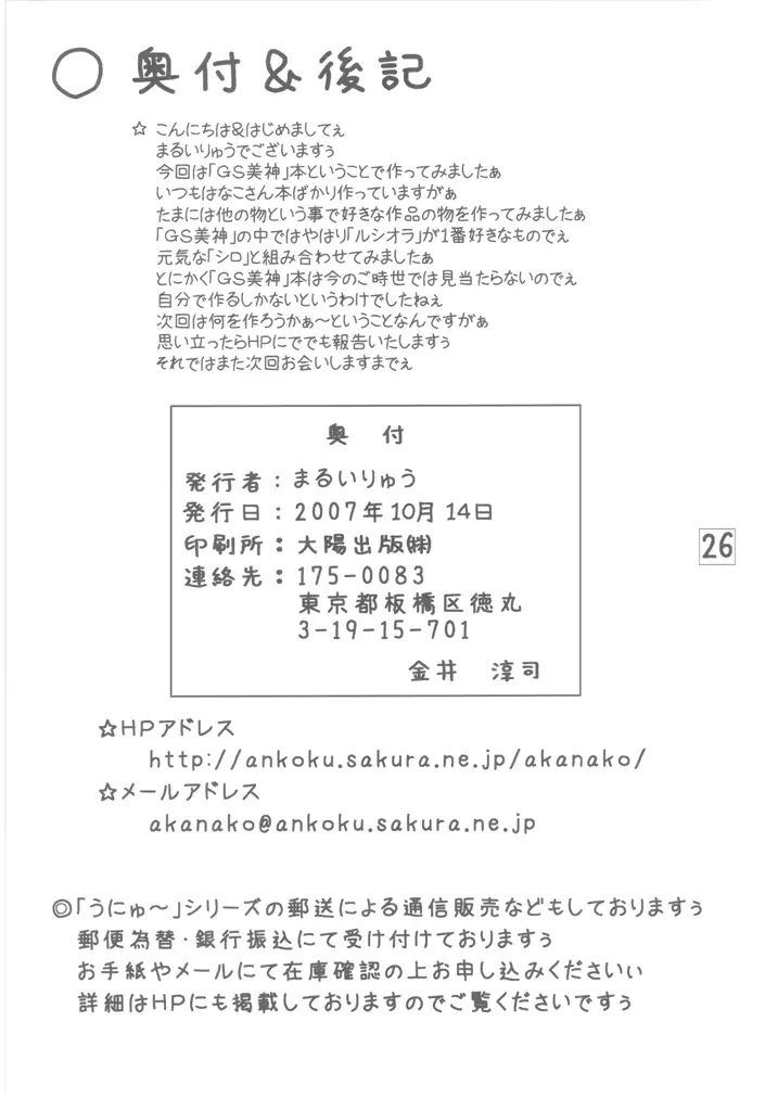 웹툰 이미지 25