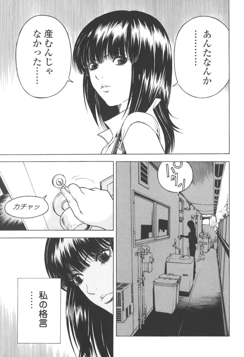 웹툰 이미지 114