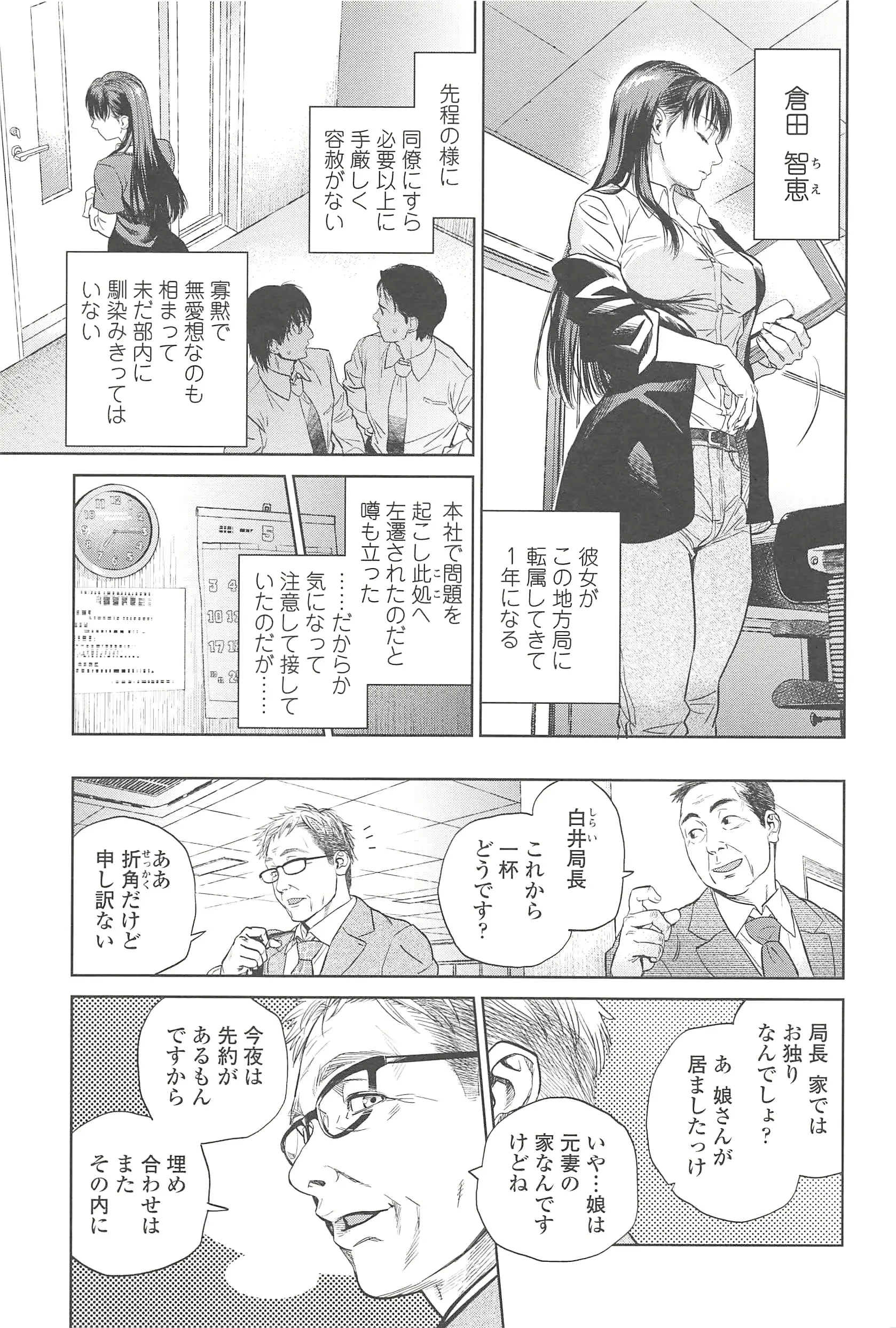 웹툰 이미지 23