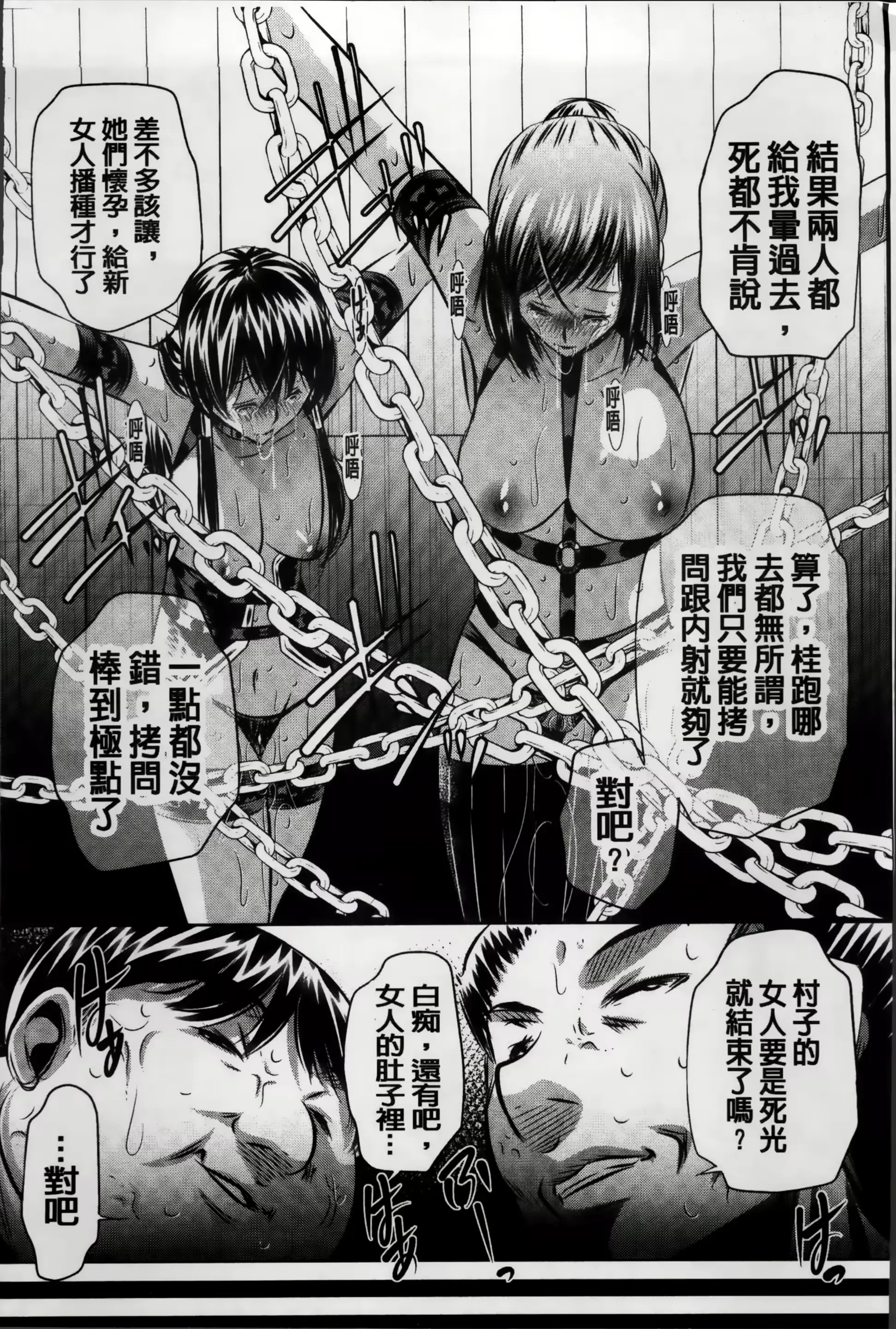 웹툰 이미지 208