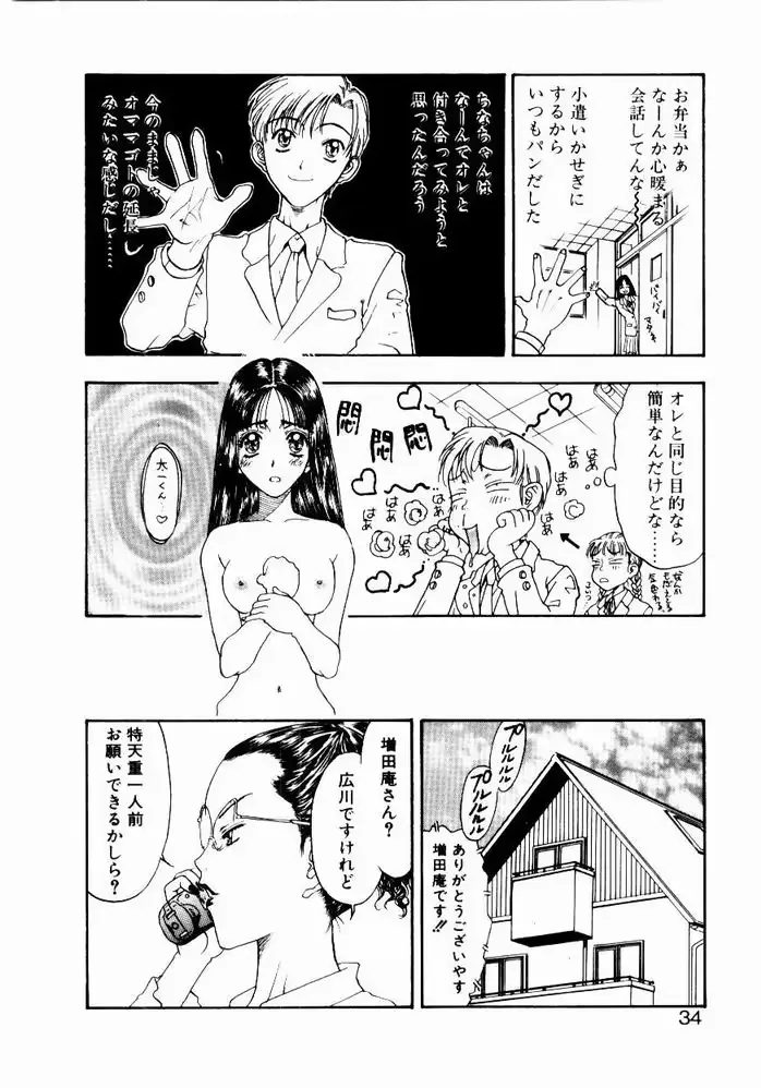 웹툰 이미지 33
