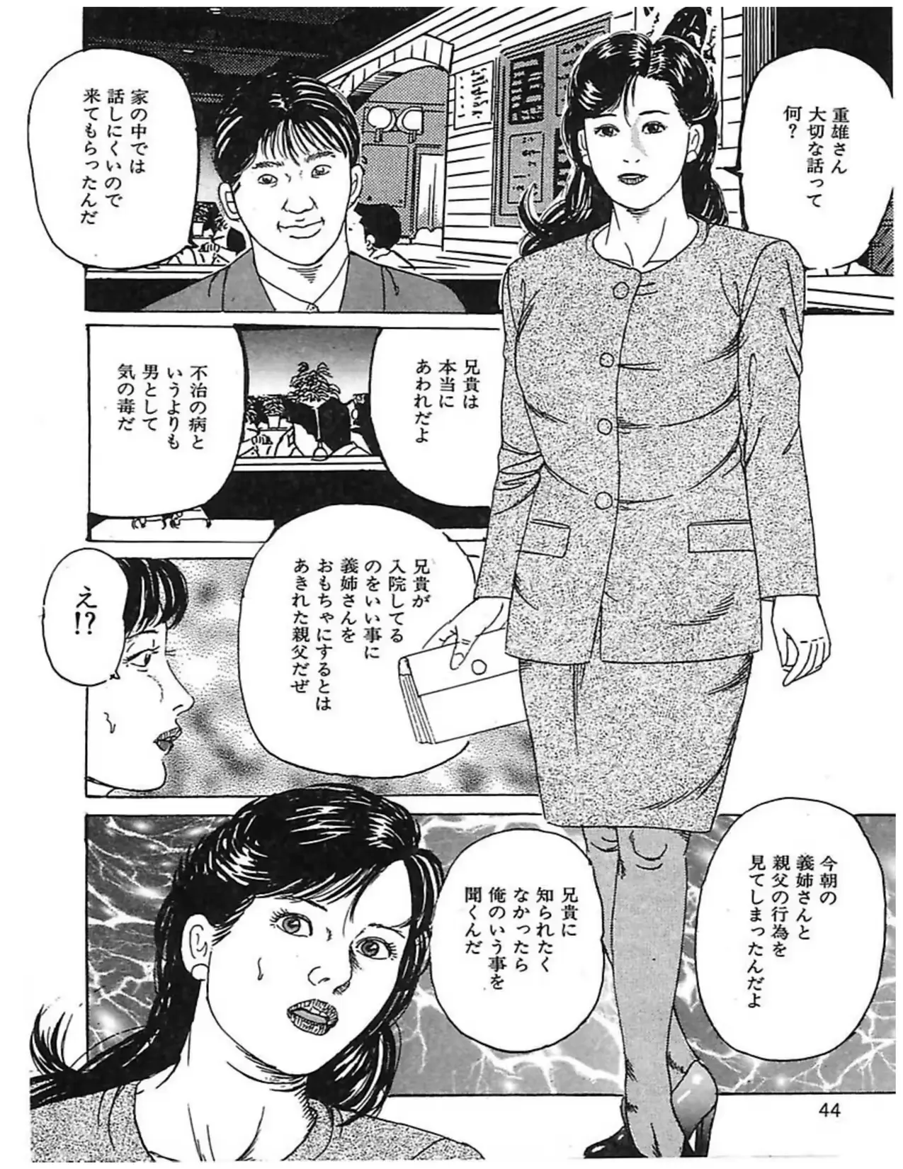 웹툰 이미지 46
