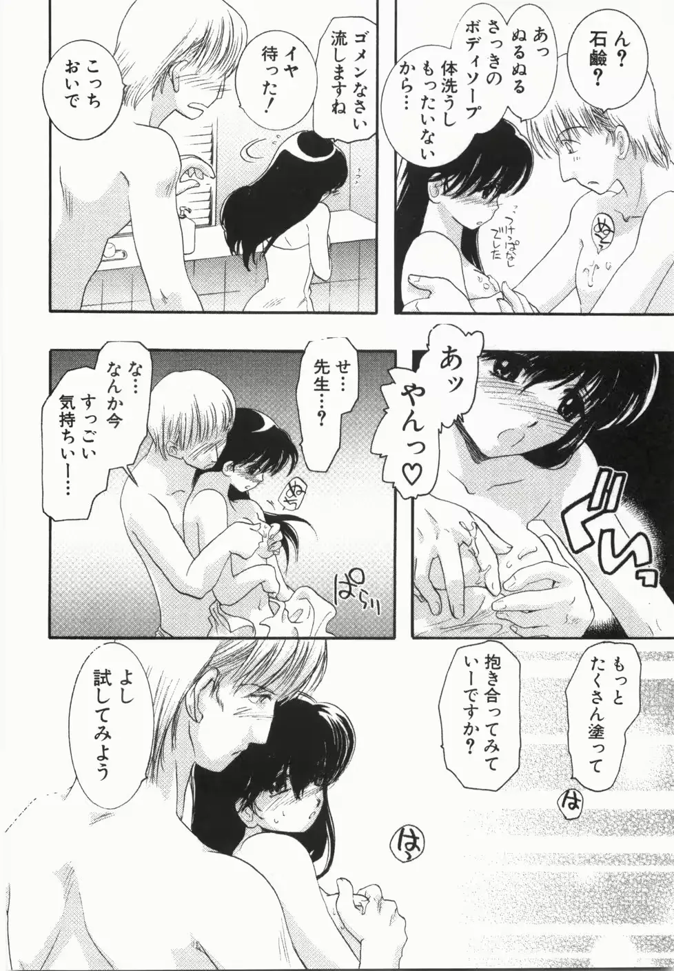 웹툰 이미지 141