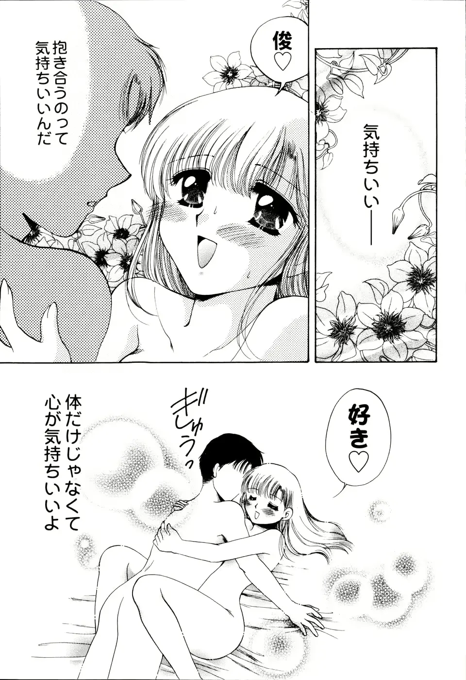 웹툰 이미지 54