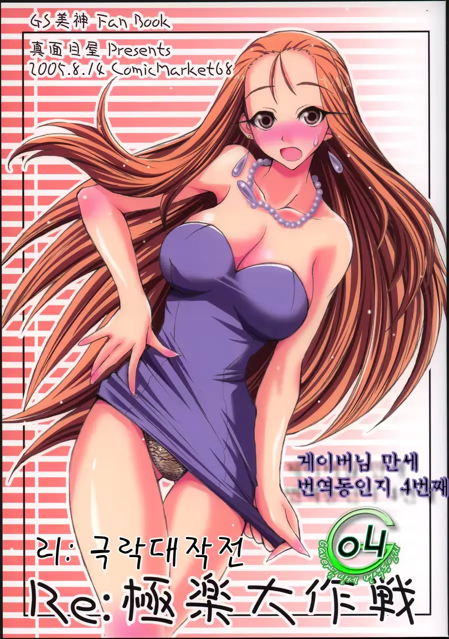 웹툰 이미지 0