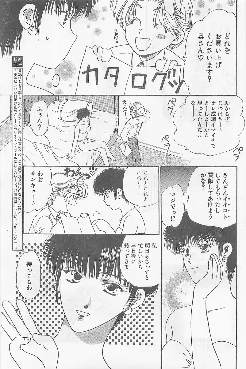 웹툰 이미지 64