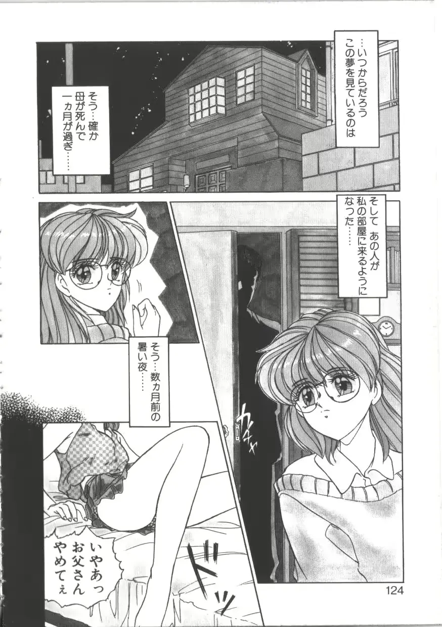 웹툰 이미지 122