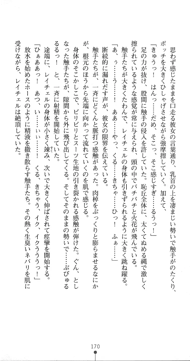 웹툰 이미지 194