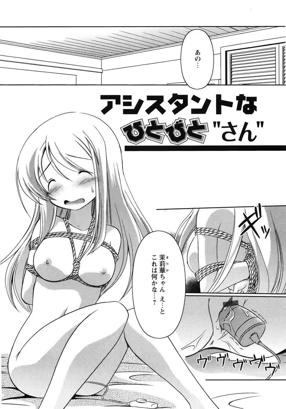 웹툰 이미지 186