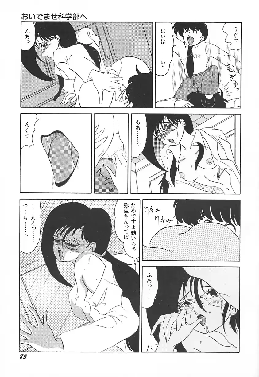 웹툰 이미지 88