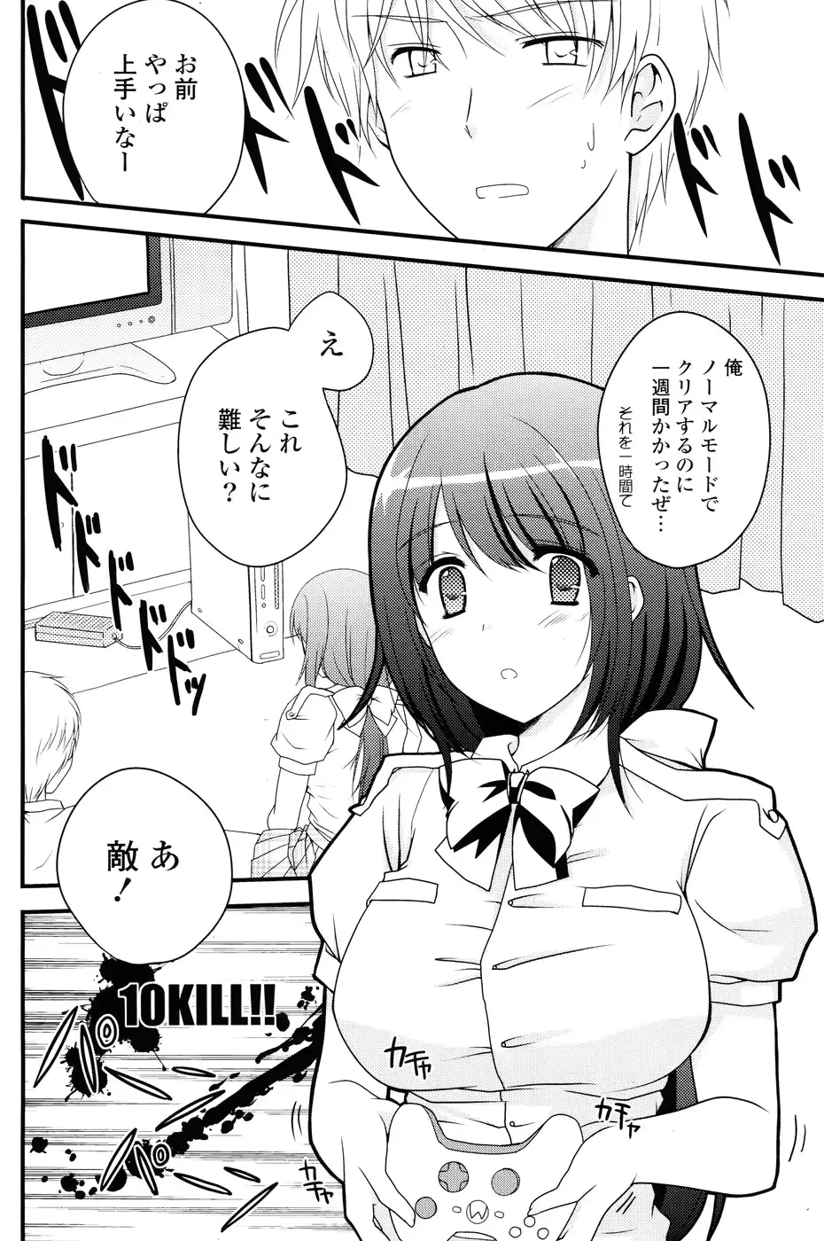 웹툰 이미지 103