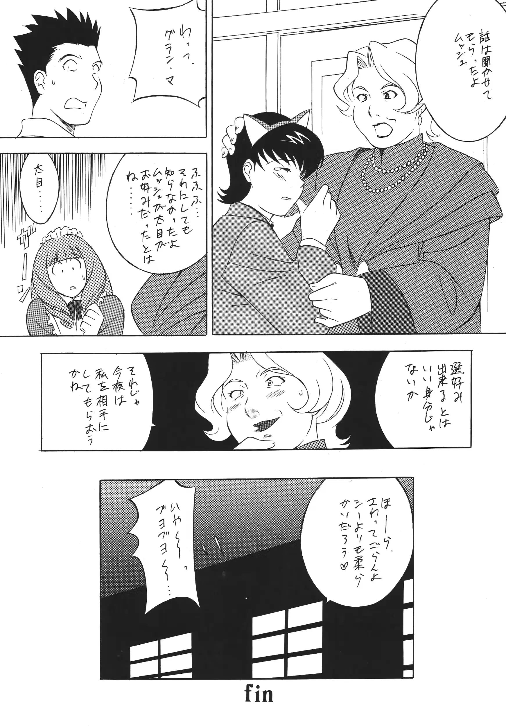 웹툰 이미지 42