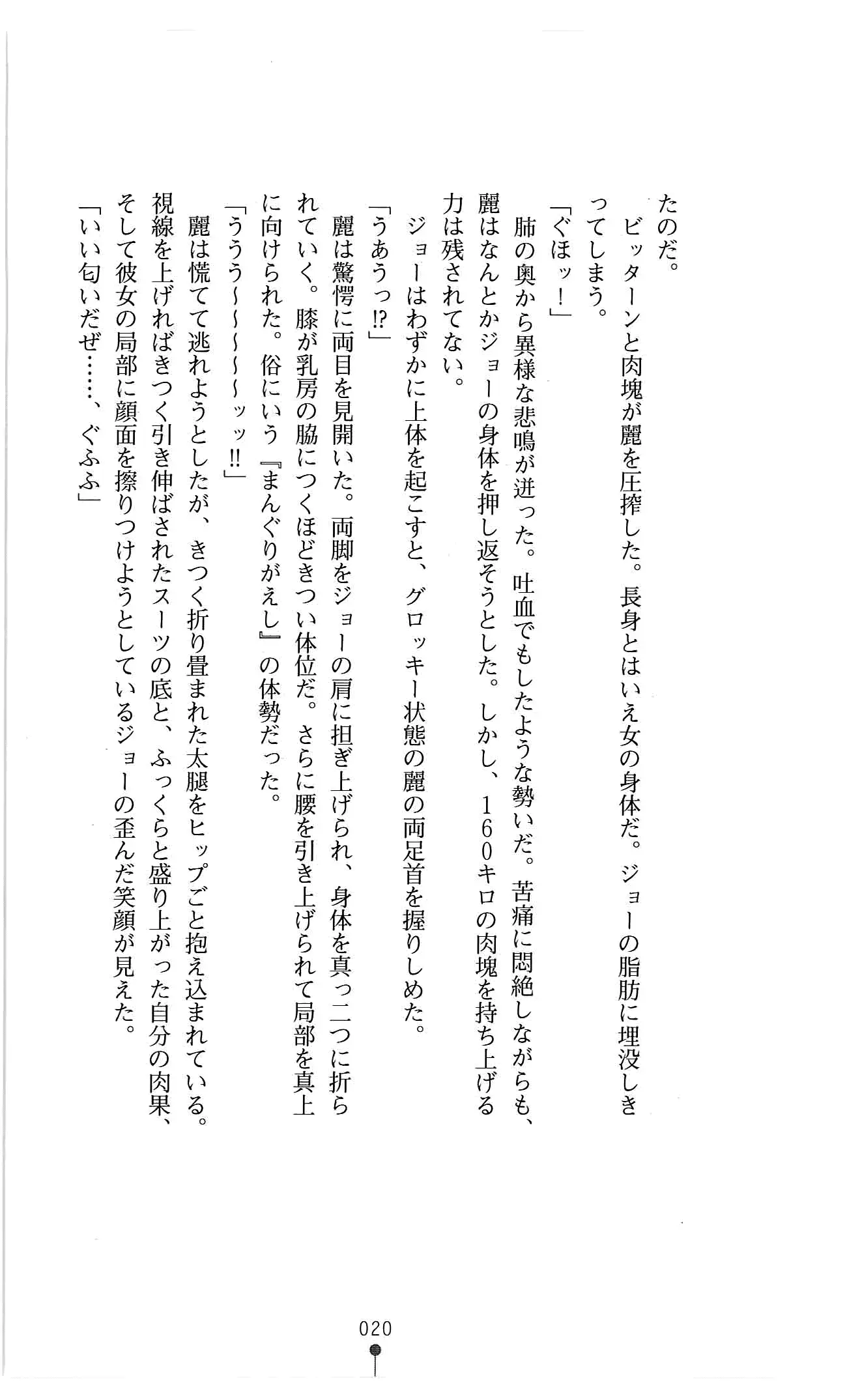 웹툰 이미지 32