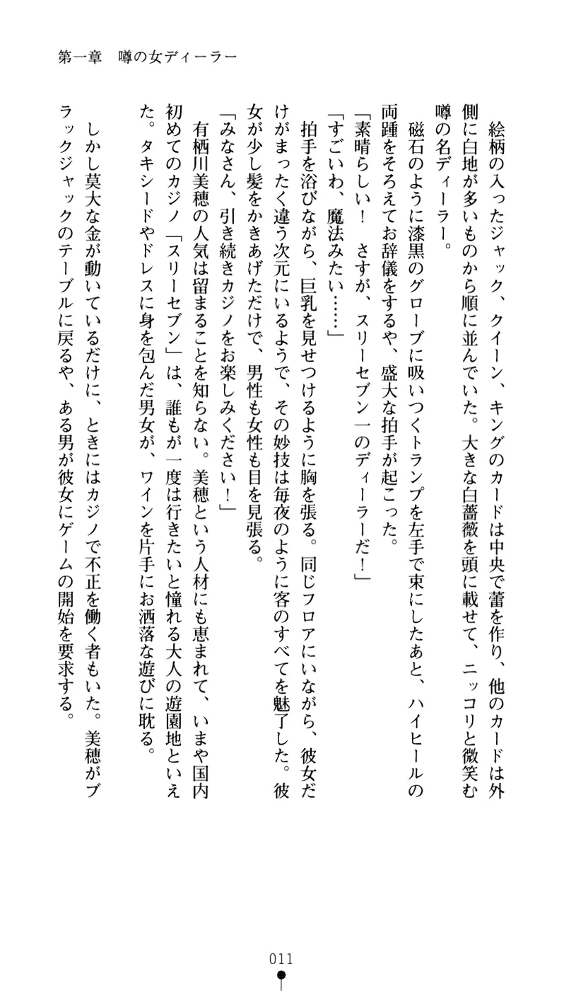 웹툰 이미지 22