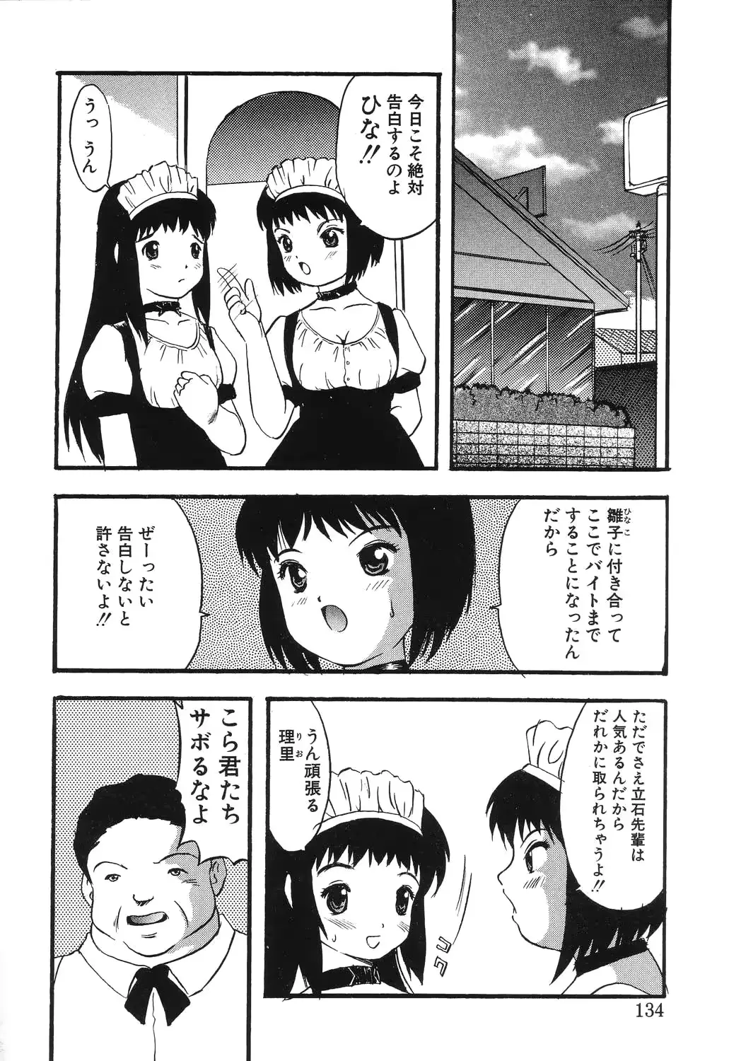 웹툰 이미지 131