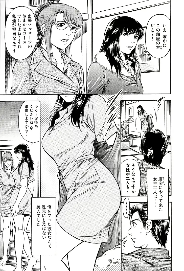 웹툰 이미지 139
