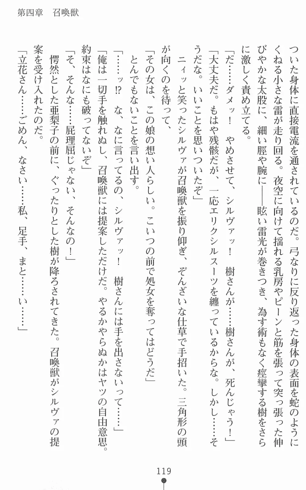 웹툰 이미지 135
