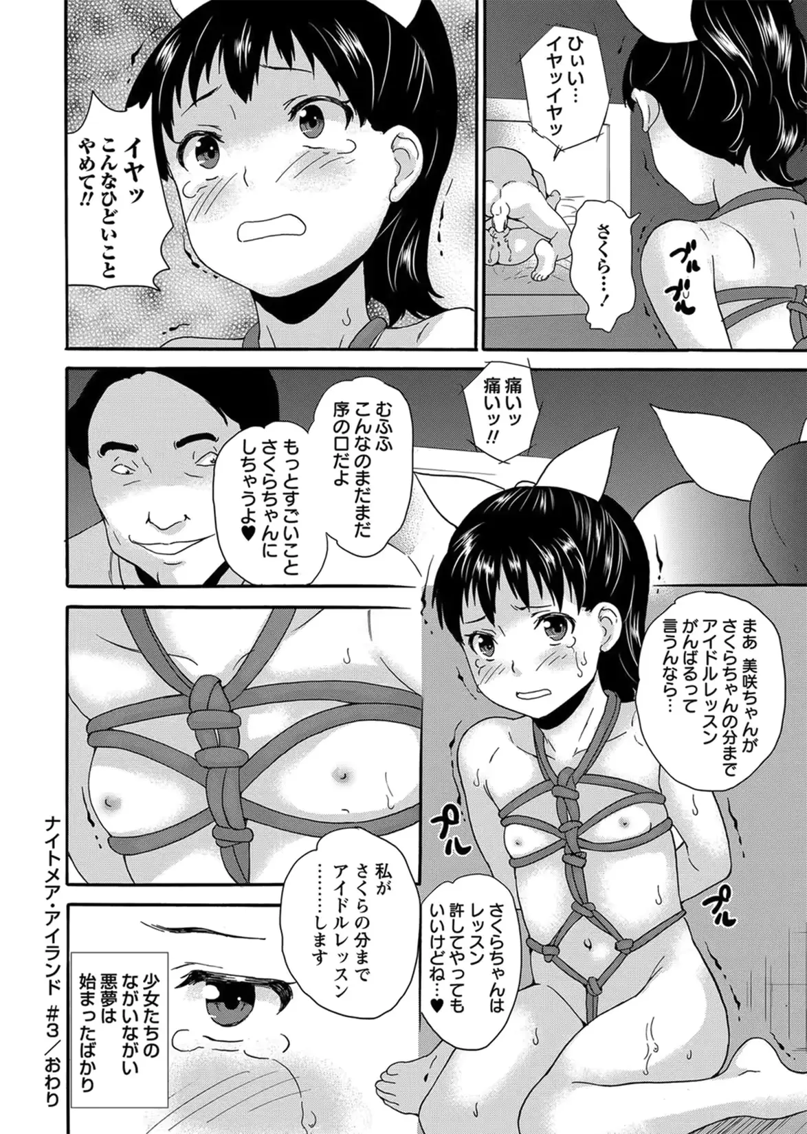 웹툰 이미지 74