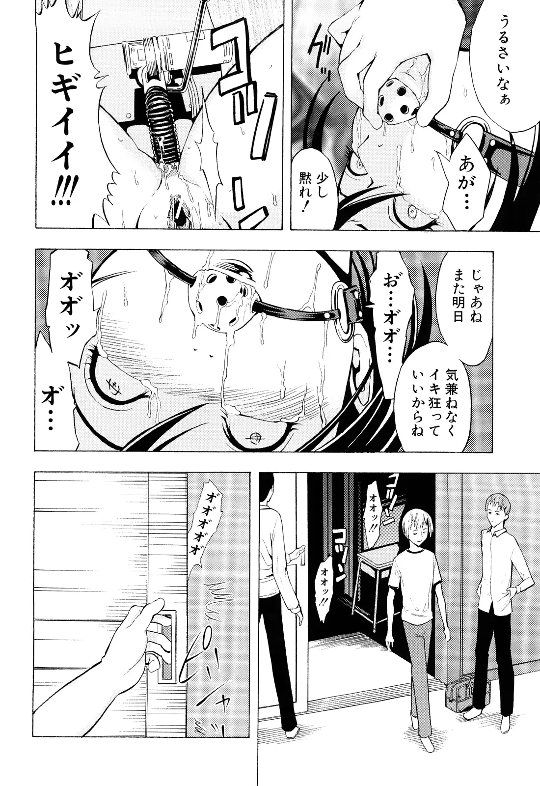 웹툰 이미지 182
