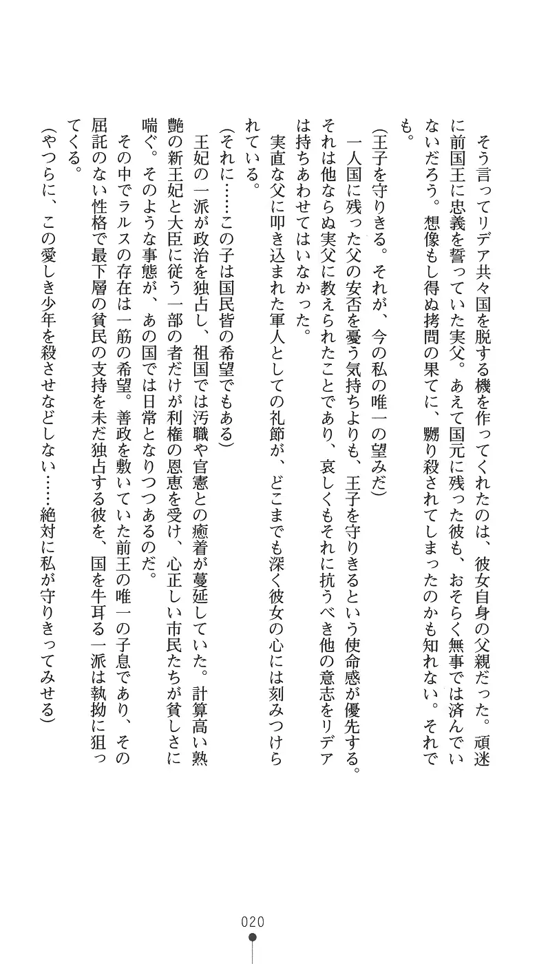 웹툰 이미지 35