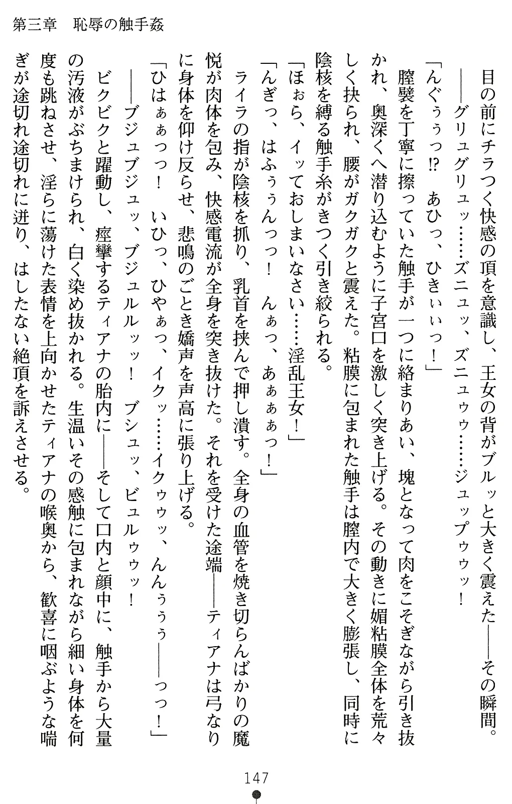 웹툰 이미지 159