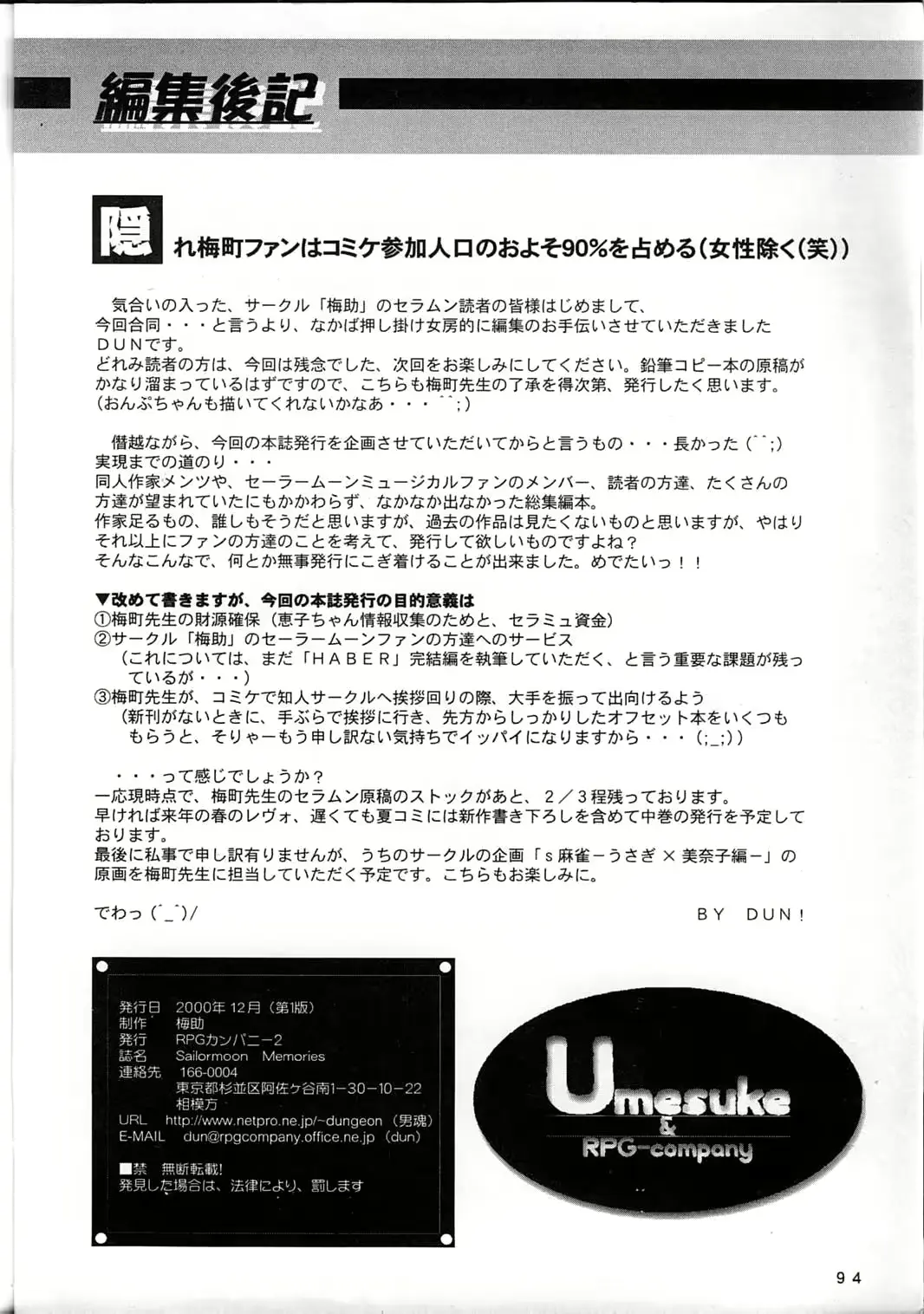웹툰 이미지 93