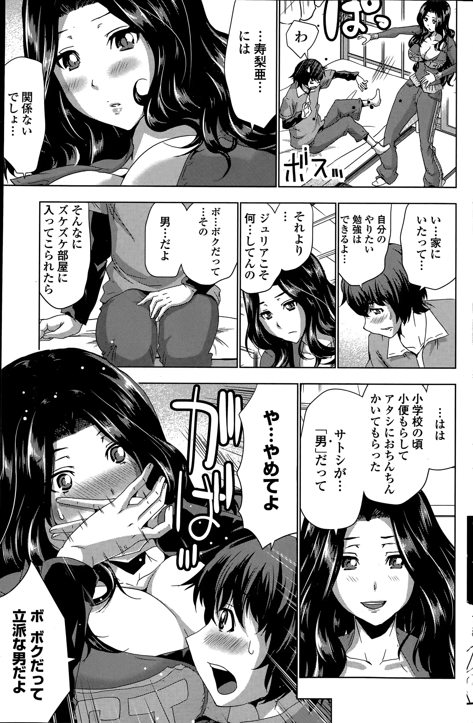 웹툰 이미지 146