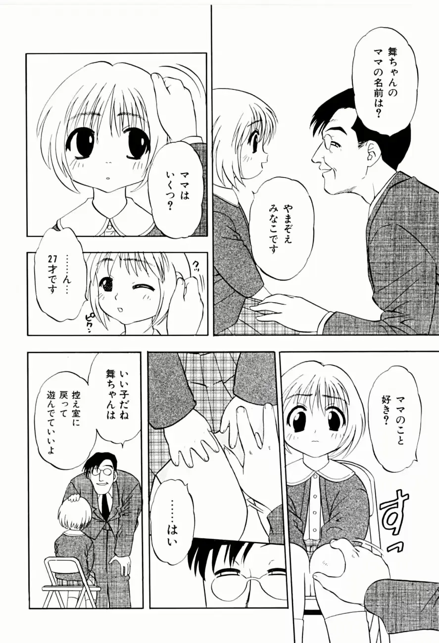 웹툰 이미지 161