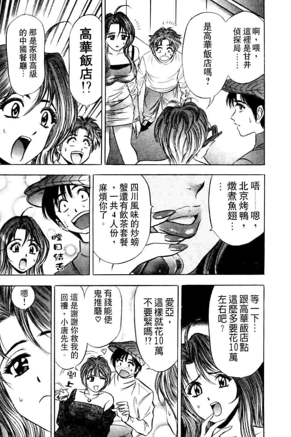 웹툰 이미지 172