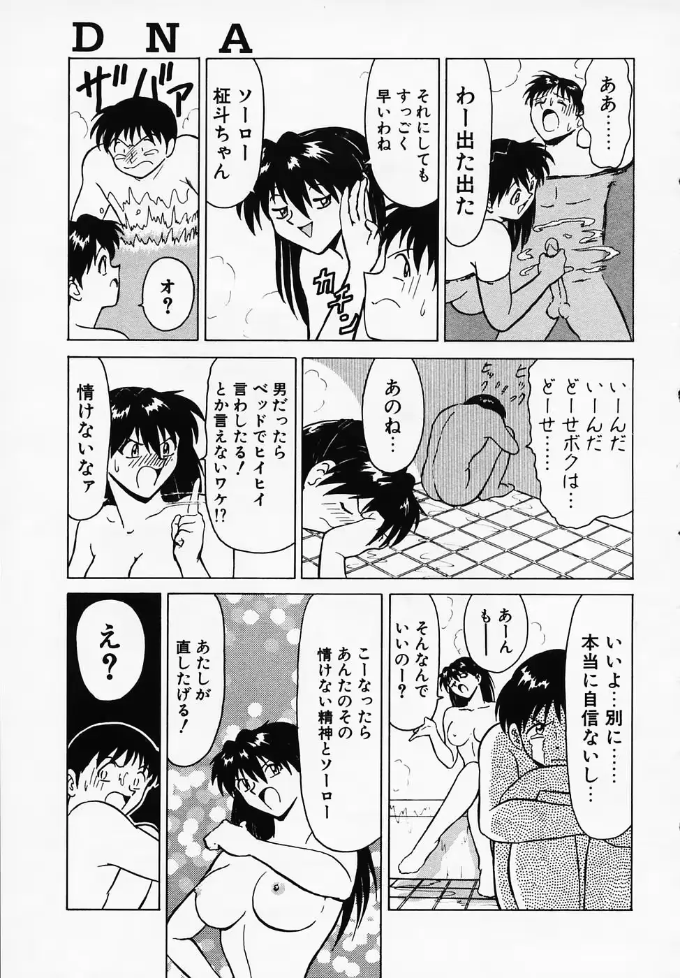 웹툰 이미지 180
