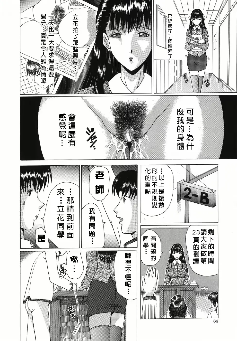 웹툰 이미지 63