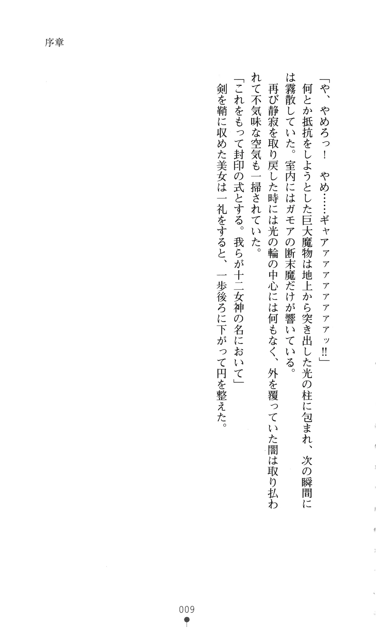 웹툰 이미지 24