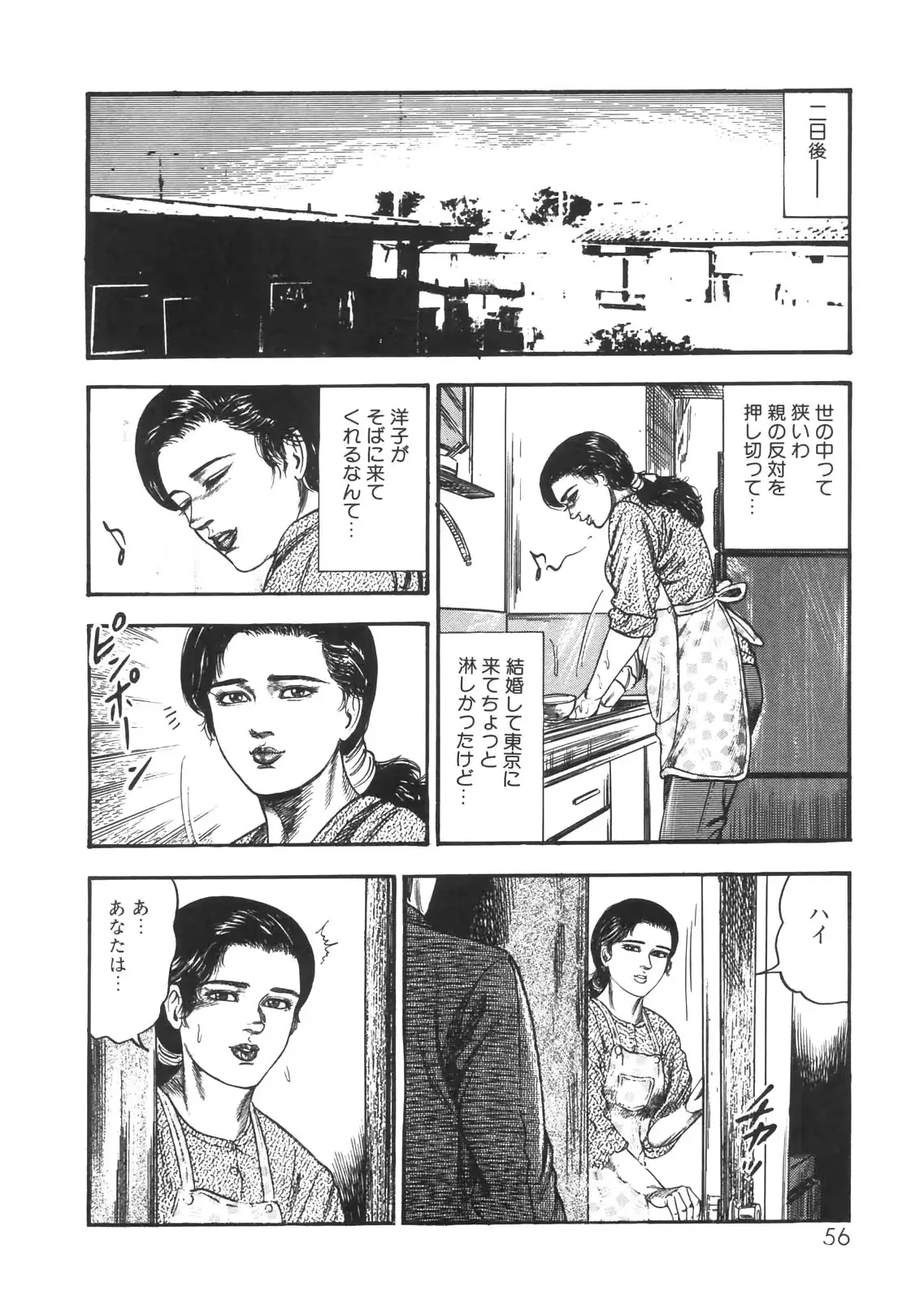 웹툰 이미지 48