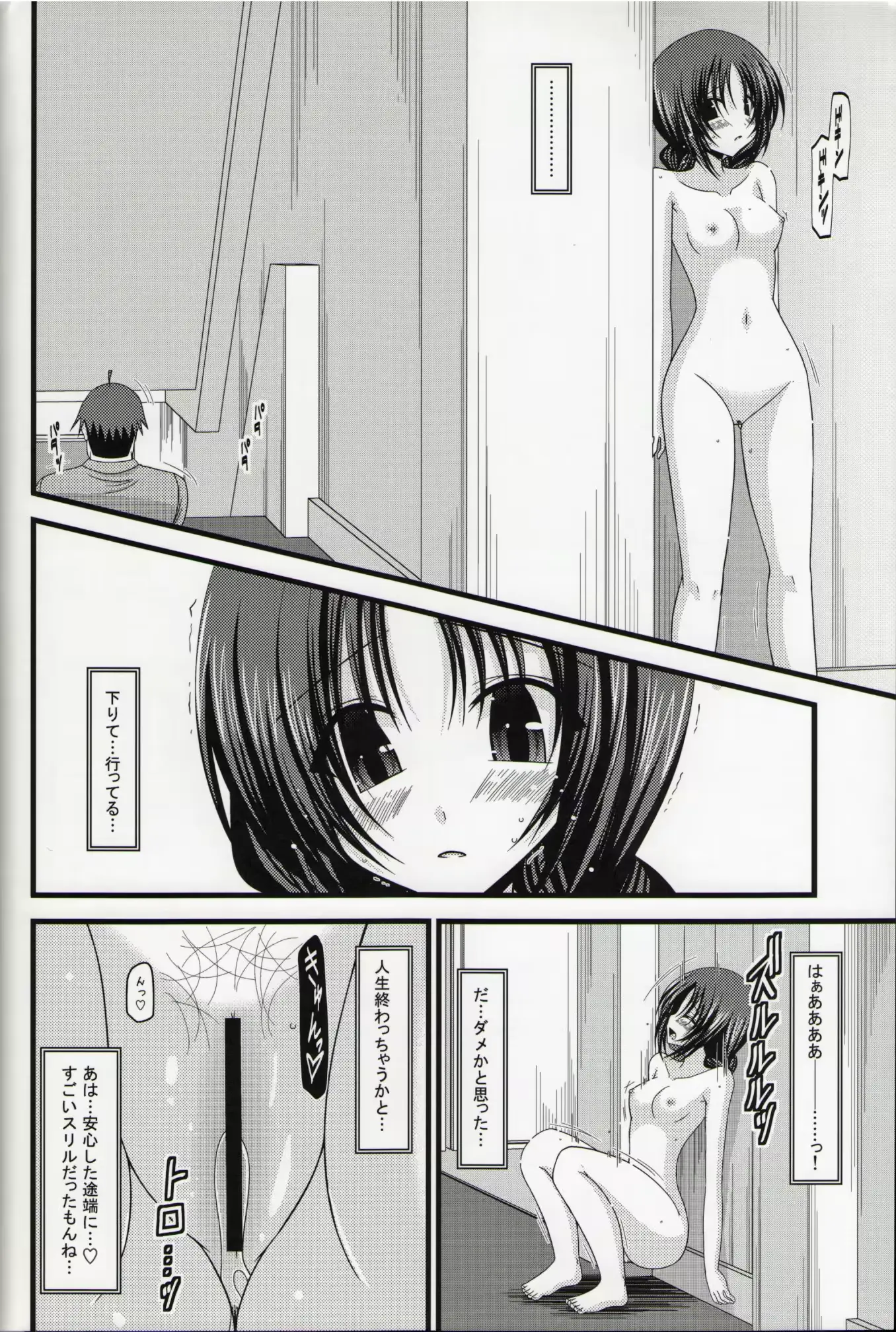 웹툰 이미지 38