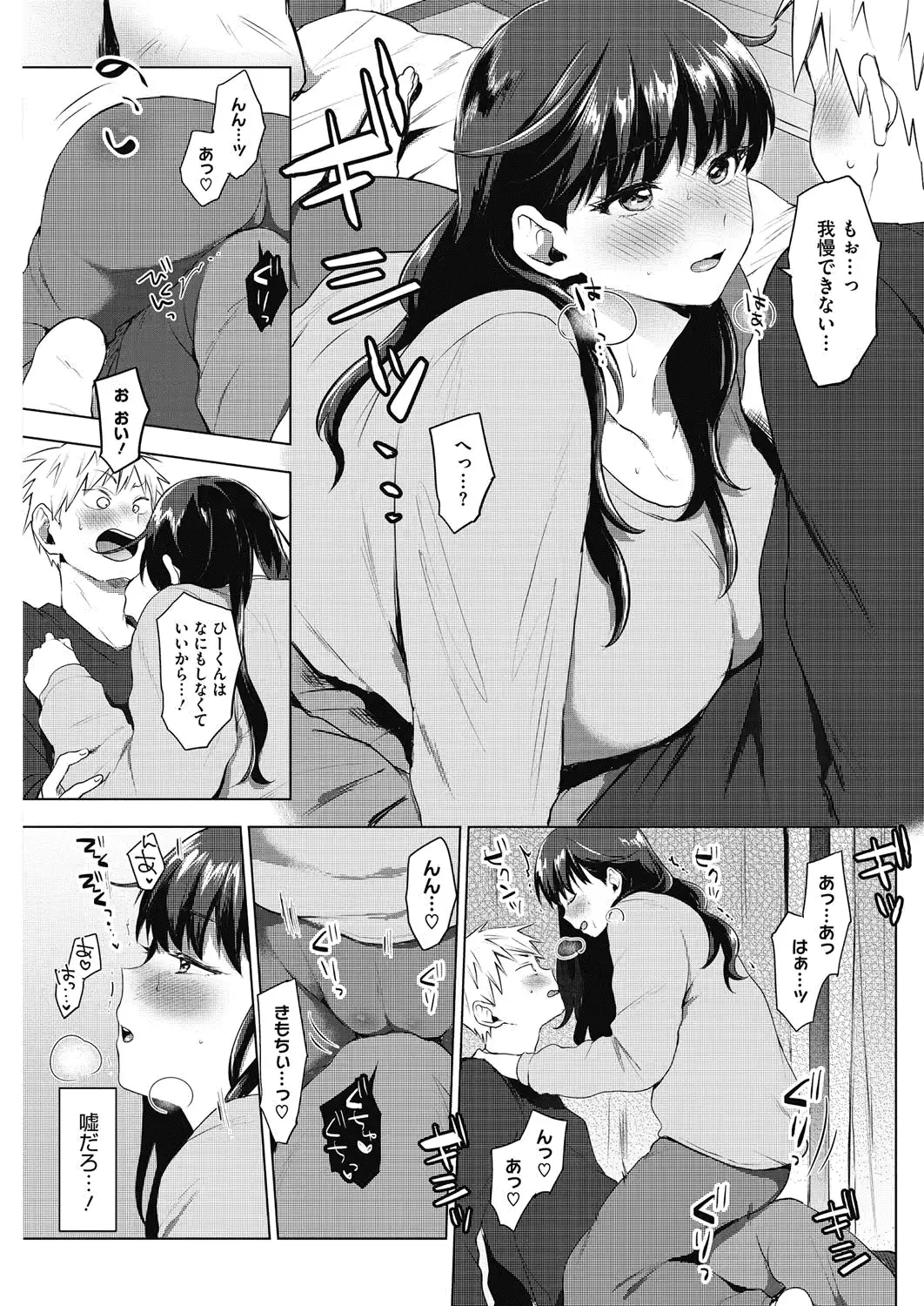 웹툰 이미지 79