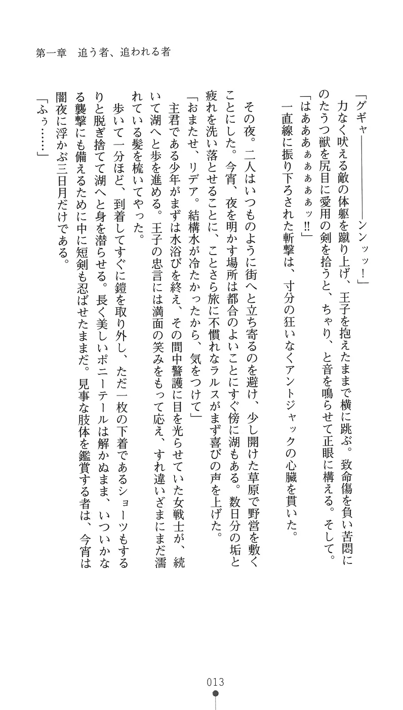 웹툰 이미지 28
