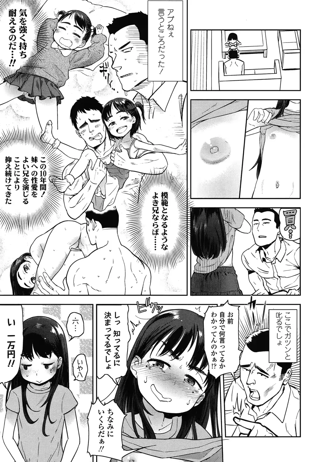 웹툰 이미지 69