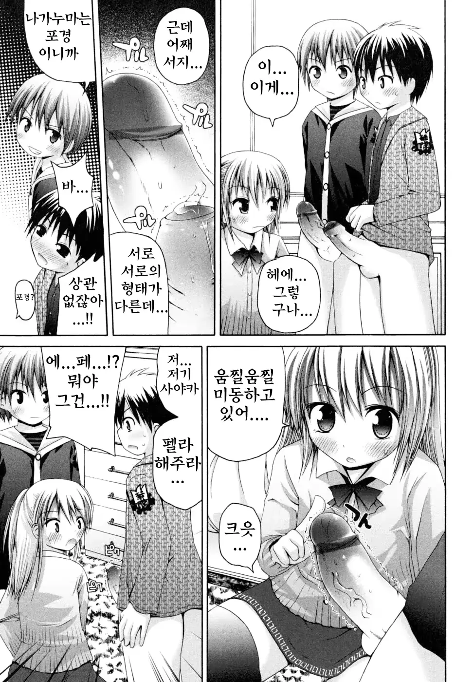웹툰 이미지 78