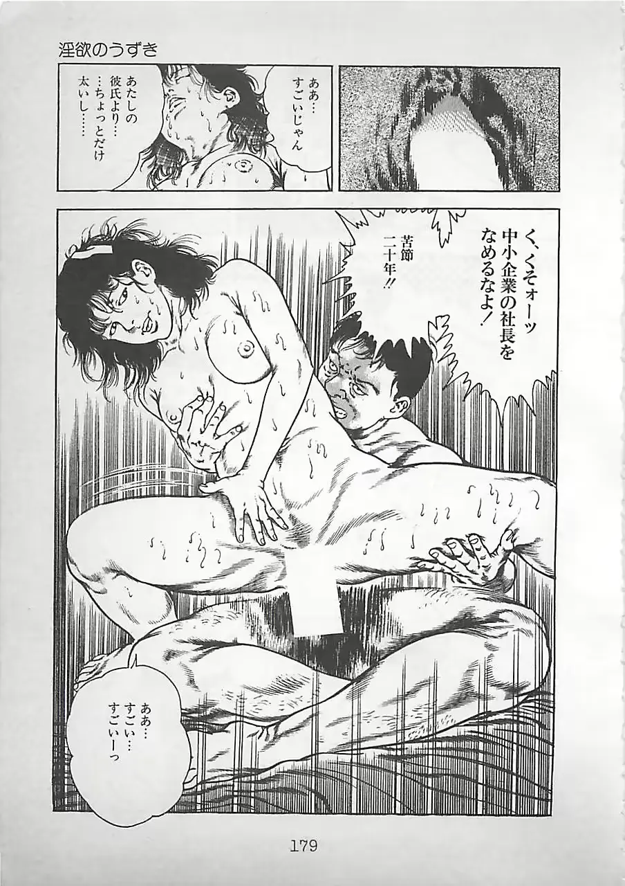 웹툰 이미지 181