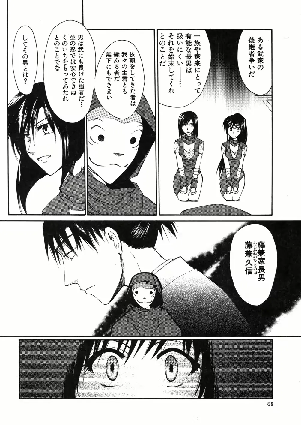 웹툰 이미지 70