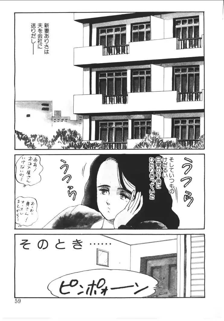 웹툰 이미지 56