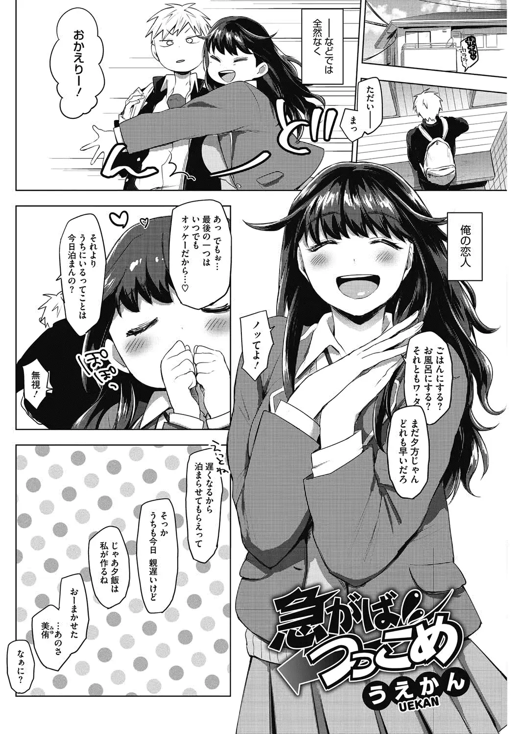 웹툰 이미지 74