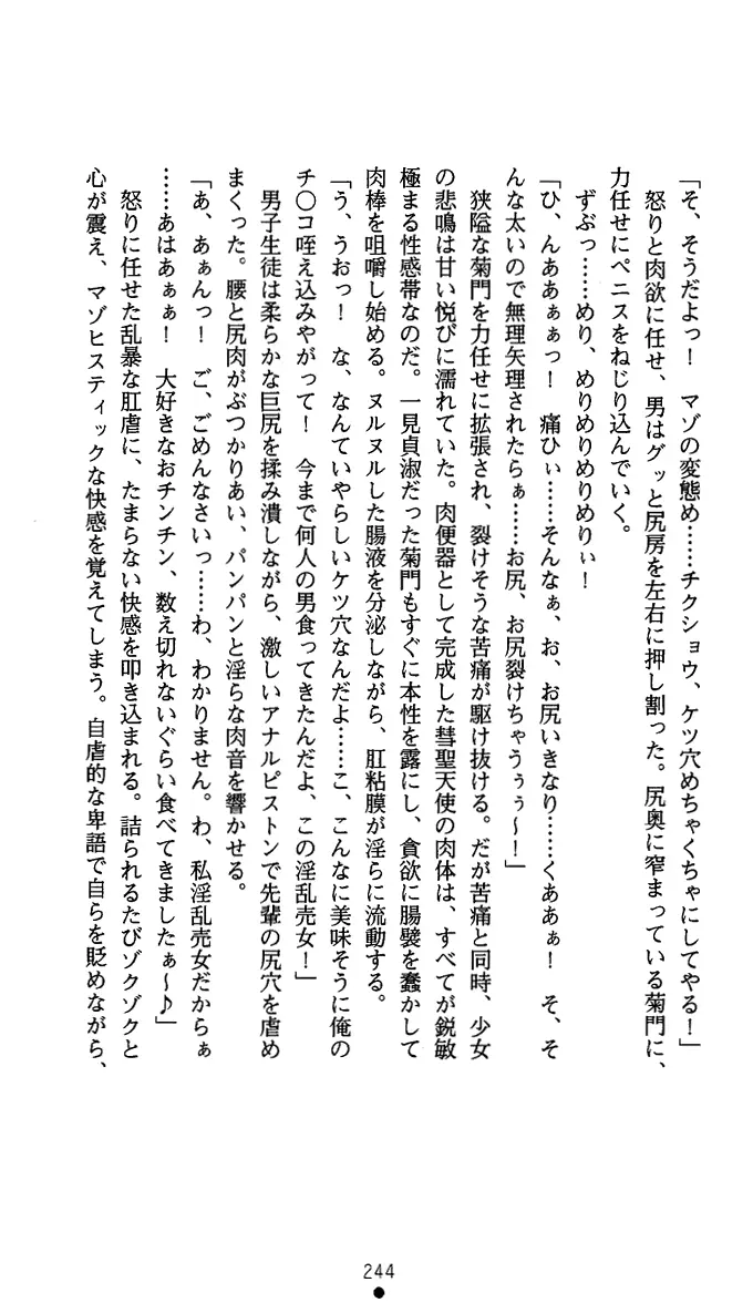 웹툰 이미지 256